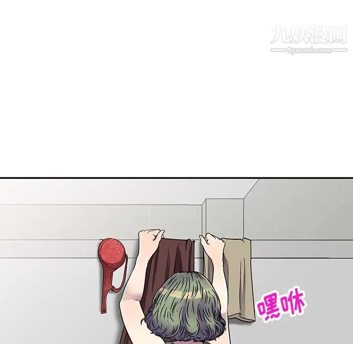 《我的继妹好善良》漫画最新章节第14话免费下拉式在线观看章节第【58】张图片