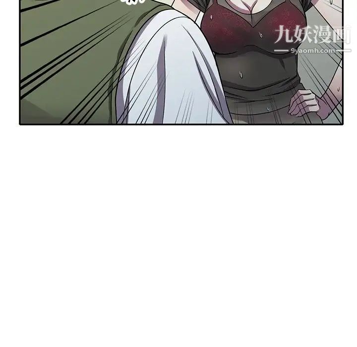 《我的继妹好善良》漫画最新章节第14话免费下拉式在线观看章节第【13】张图片