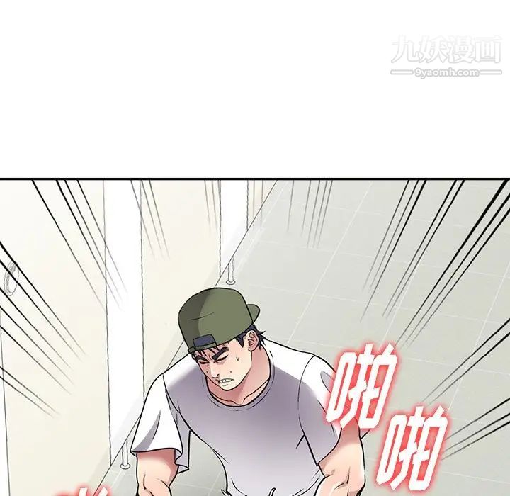 《我的继妹好善良》漫画最新章节第14话免费下拉式在线观看章节第【131】张图片