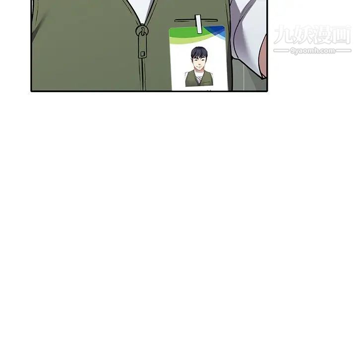 《我的继妹好善良》漫画最新章节第14话免费下拉式在线观看章节第【22】张图片