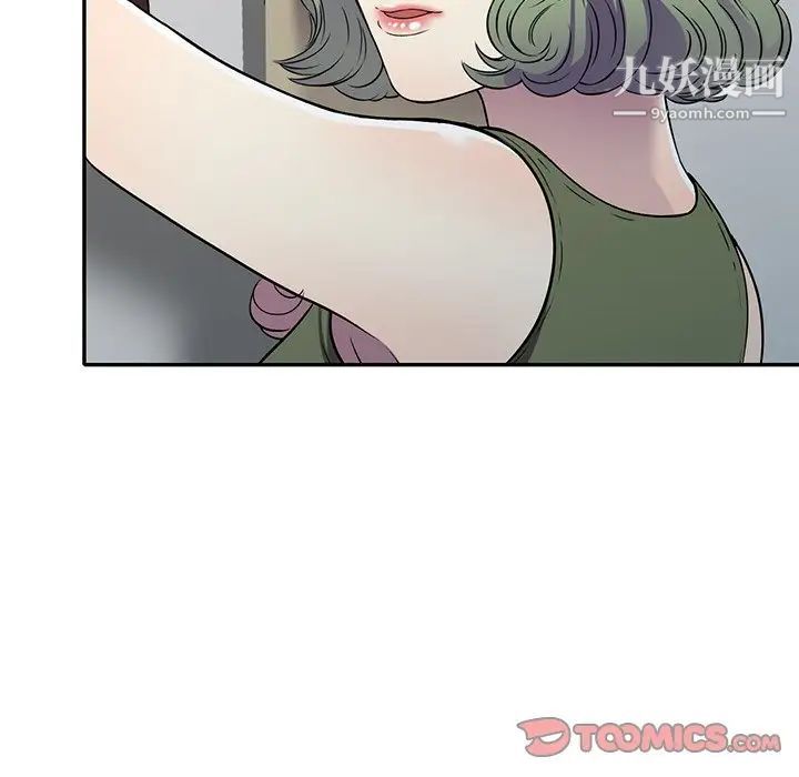 《我的继妹好善良》漫画最新章节第14话免费下拉式在线观看章节第【57】张图片