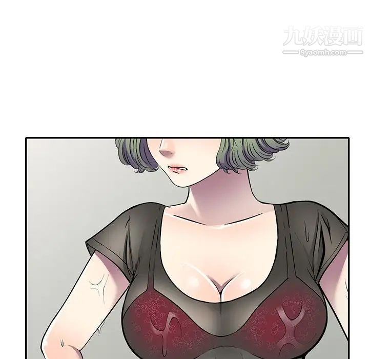 《我的继妹好善良》漫画最新章节第14话免费下拉式在线观看章节第【19】张图片