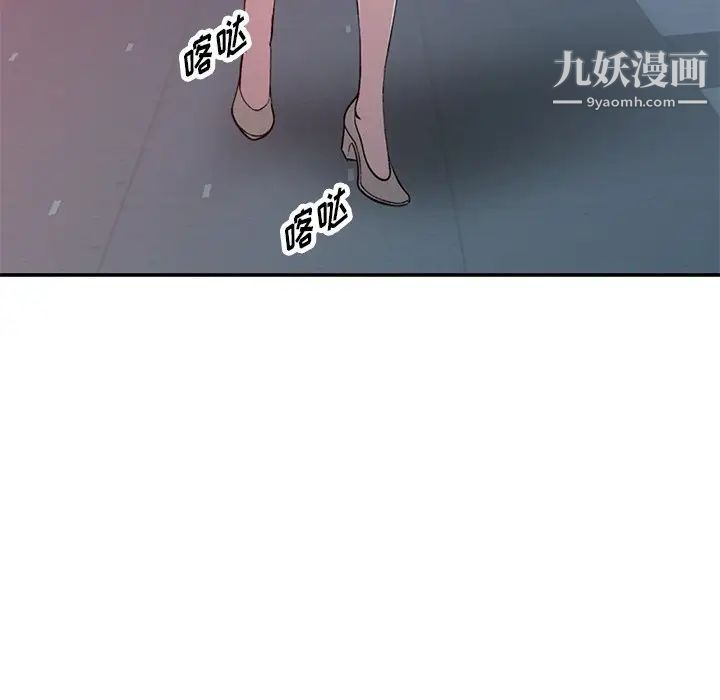 《我的继妹好善良》漫画最新章节第14话免费下拉式在线观看章节第【126】张图片