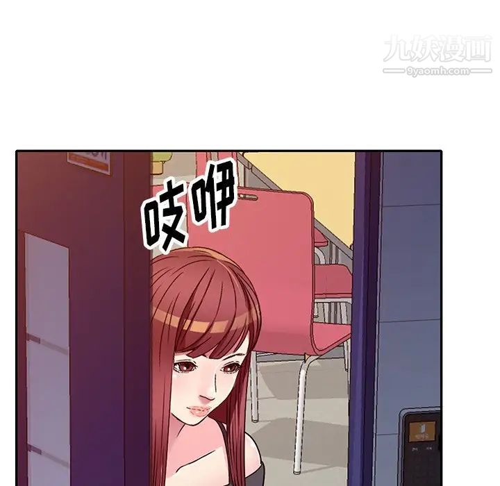 《我的继妹好善良》漫画最新章节第14话免费下拉式在线观看章节第【122】张图片