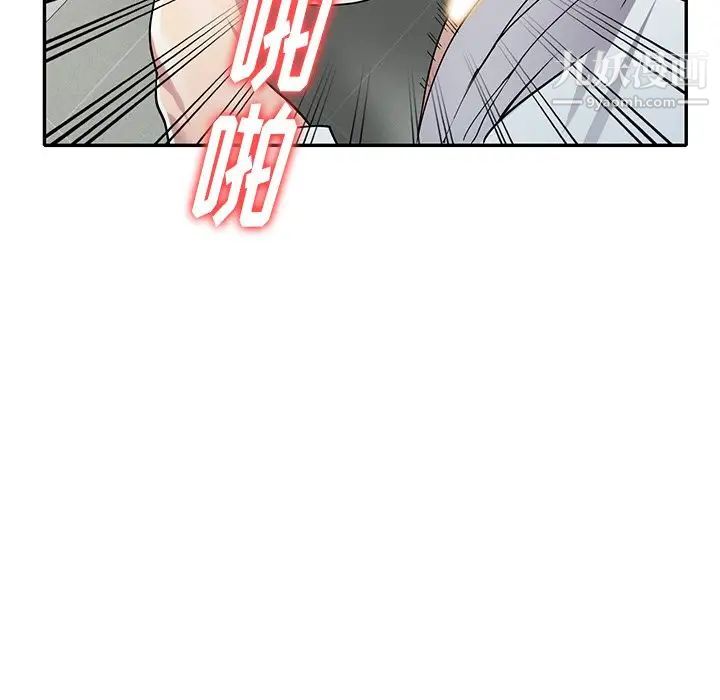 《我的继妹好善良》漫画最新章节第14话免费下拉式在线观看章节第【100】张图片