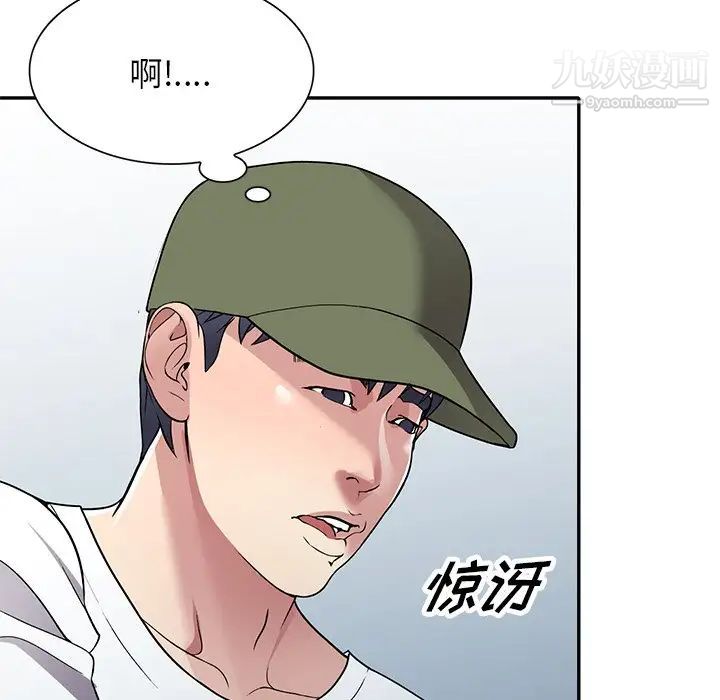 《我的继妹好善良》漫画最新章节第14话免费下拉式在线观看章节第【52】张图片