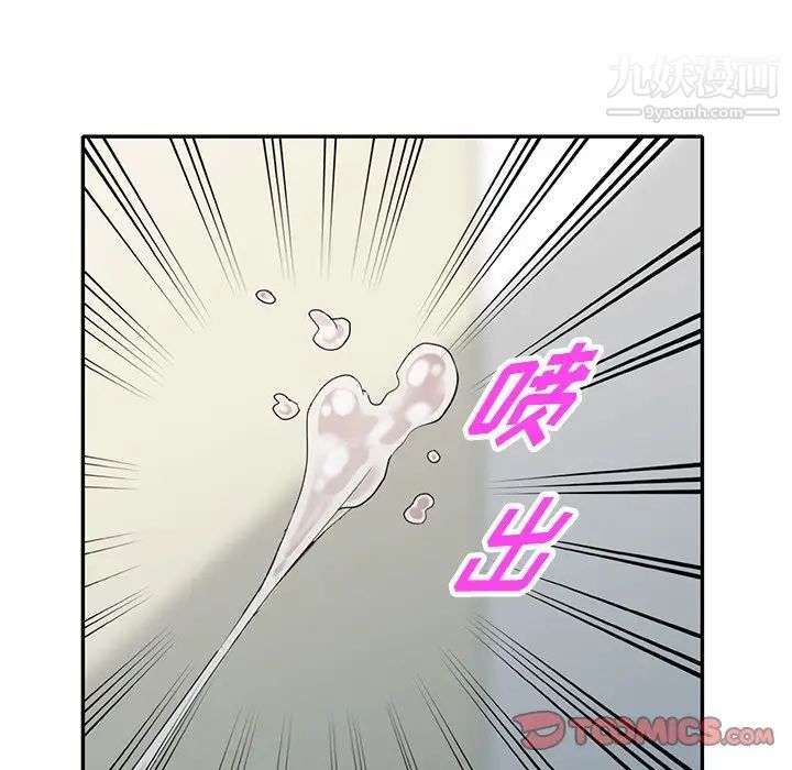 《我的继妹好善良》漫画最新章节第15话免费下拉式在线观看章节第【33】张图片