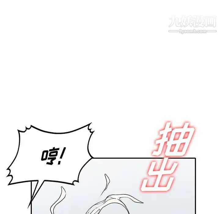 《我的继妹好善良》漫画最新章节第15话免费下拉式在线观看章节第【28】张图片