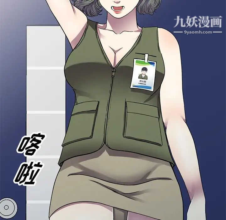 《我的继妹好善良》漫画最新章节第15话免费下拉式在线观看章节第【55】张图片