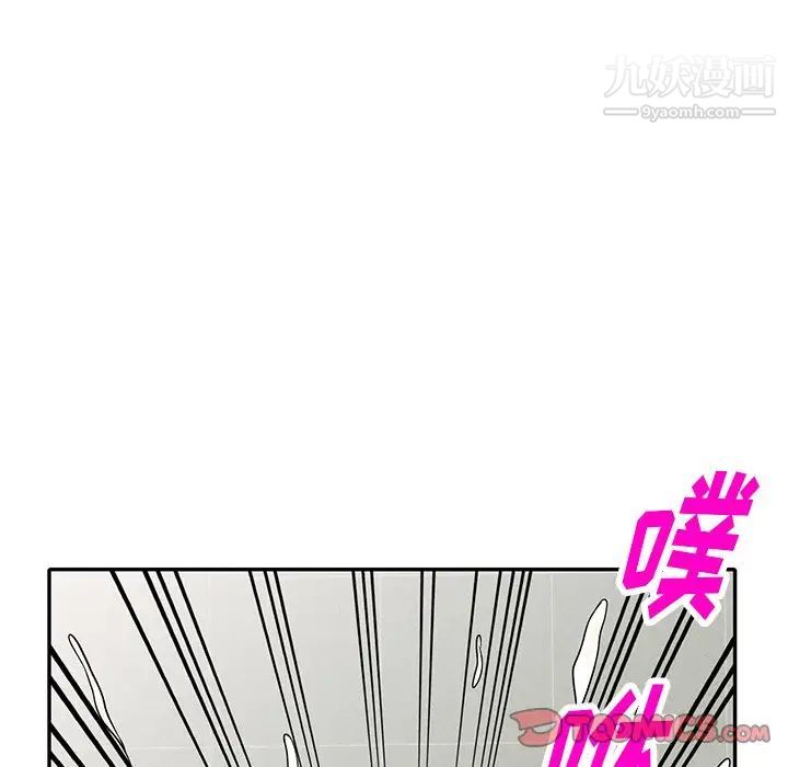 《我的继妹好善良》漫画最新章节第15话免费下拉式在线观看章节第【30】张图片