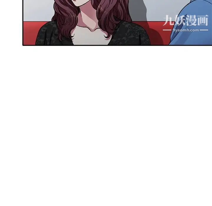 《我的继妹好善良》漫画最新章节第15话免费下拉式在线观看章节第【124】张图片