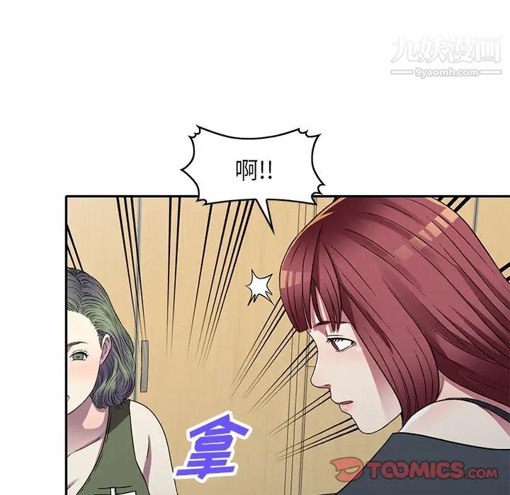 《我的继妹好善良》漫画最新章节第15话免费下拉式在线观看章节第【63】张图片