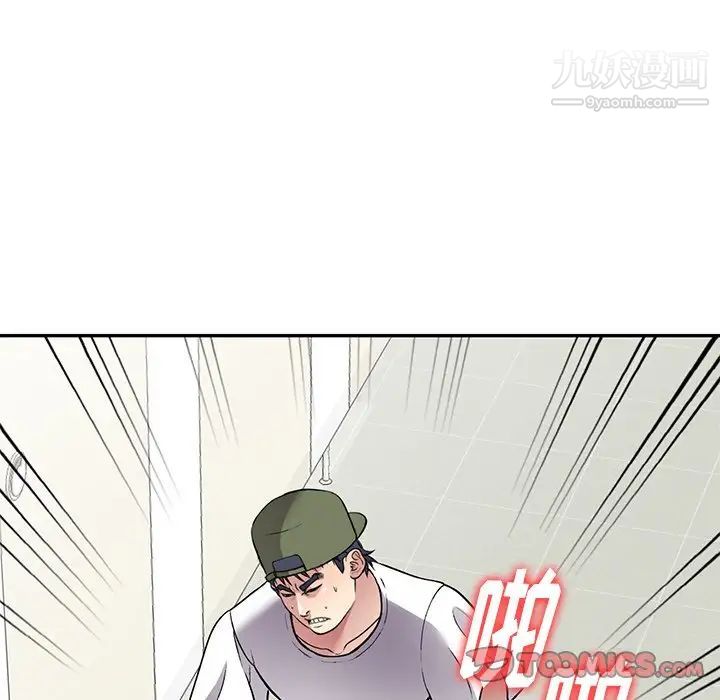 《我的继妹好善良》漫画最新章节第15话免费下拉式在线观看章节第【6】张图片