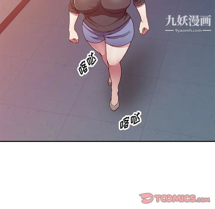 《我的继妹好善良》漫画最新章节第15话免费下拉式在线观看章节第【18】张图片