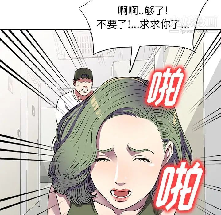 《我的继妹好善良》漫画最新章节第15话免费下拉式在线观看章节第【26】张图片