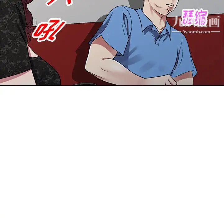 《我的继妹好善良》漫画最新章节第15话免费下拉式在线观看章节第【115】张图片