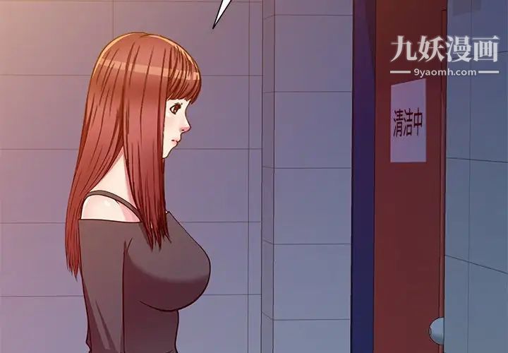 《我的继妹好善良》漫画最新章节第15话免费下拉式在线观看章节第【2】张图片