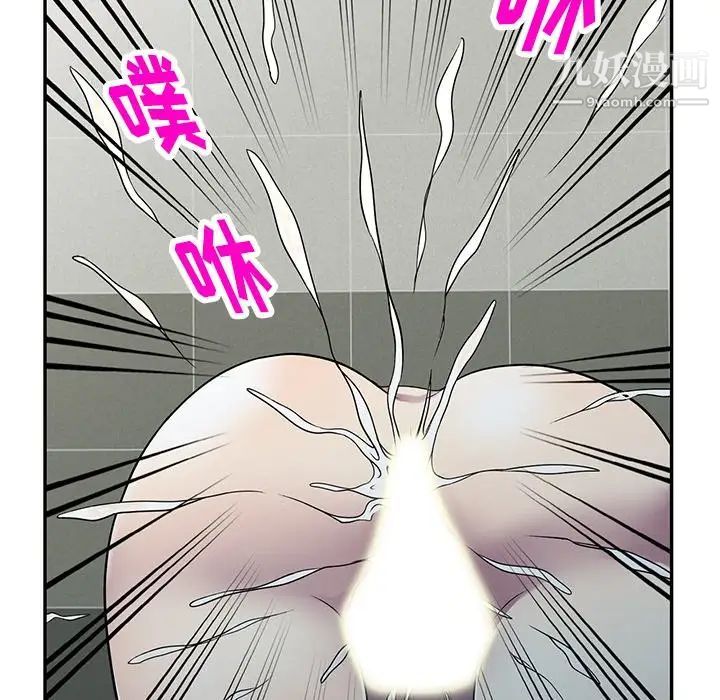 《我的继妹好善良》漫画最新章节第15话免费下拉式在线观看章节第【31】张图片