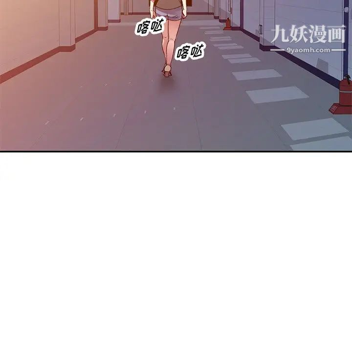 《我的继妹好善良》漫画最新章节第15话免费下拉式在线观看章节第【20】张图片