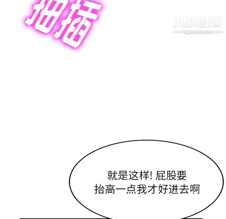 《我的继妹好善良》漫画最新章节第15话免费下拉式在线观看章节第【10】张图片