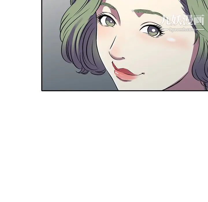 《我的继妹好善良》漫画最新章节第15话免费下拉式在线观看章节第【73】张图片