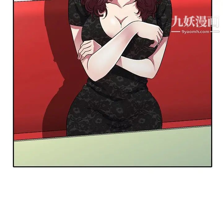 《我的继妹好善良》漫画最新章节第15话免费下拉式在线观看章节第【106】张图片