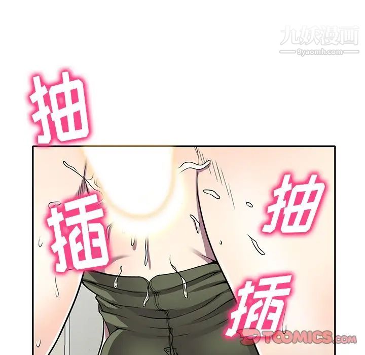 《我的继妹好善良》漫画最新章节第15话免费下拉式在线观看章节第【21】张图片