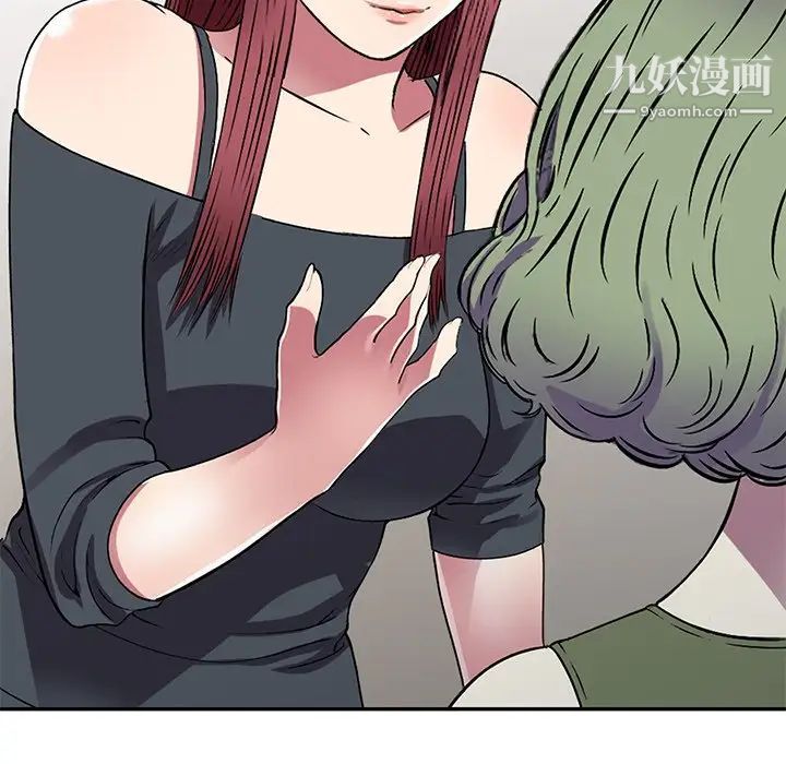 《我的继妹好善良》漫画最新章节第15话免费下拉式在线观看章节第【71】张图片