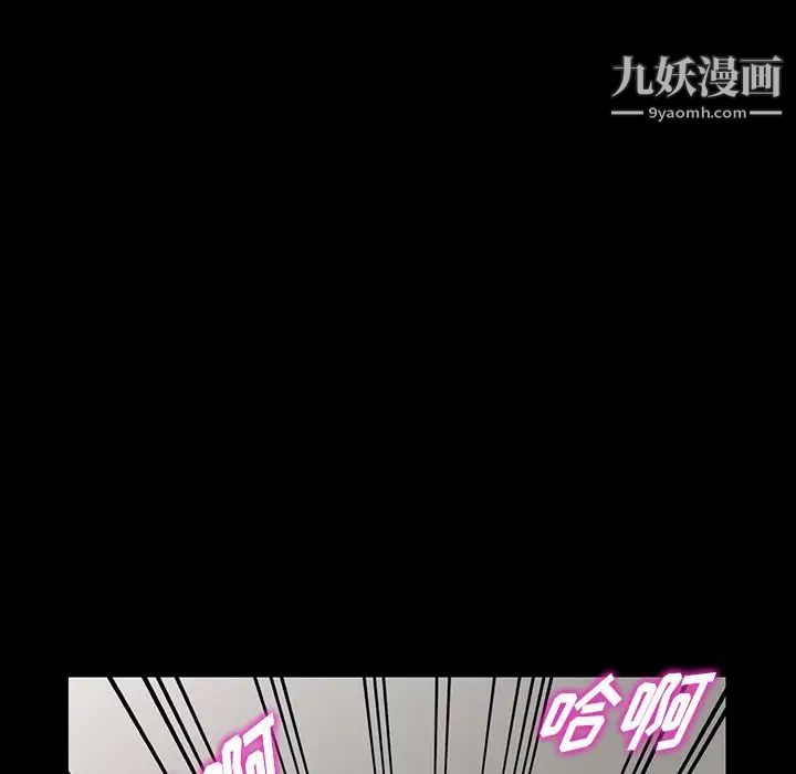 《我的继妹好善良》漫画最新章节第16话免费下拉式在线观看章节第【54】张图片