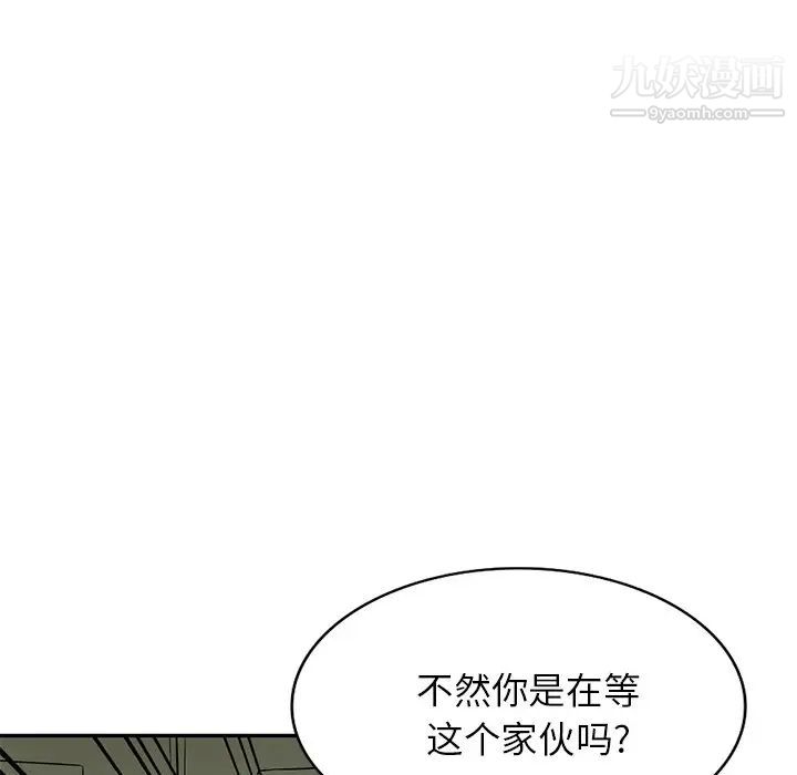 《我的继妹好善良》漫画最新章节第16话免费下拉式在线观看章节第【127】张图片