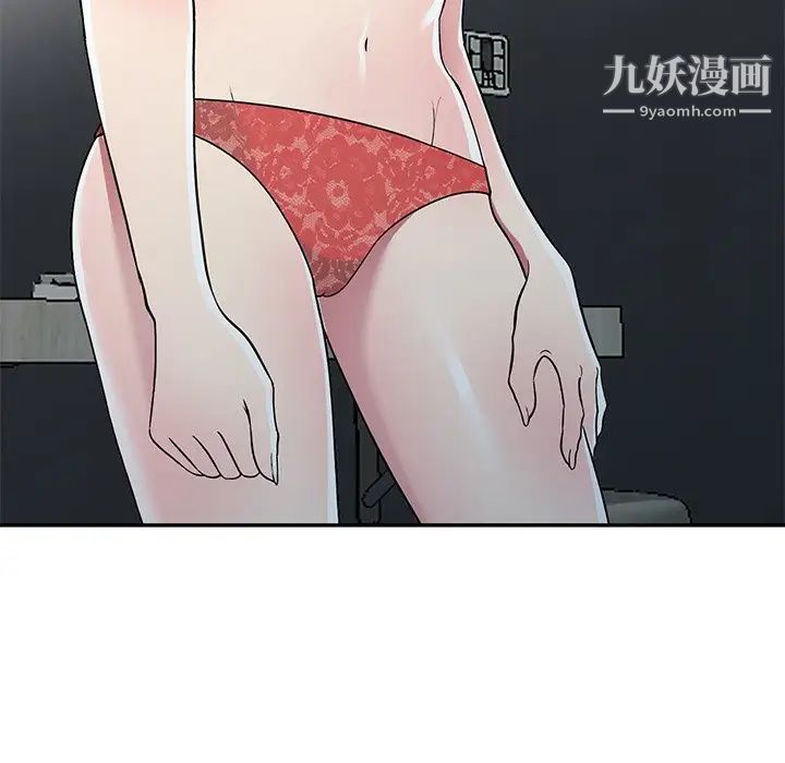 《我的继妹好善良》漫画最新章节第16话免费下拉式在线观看章节第【59】张图片