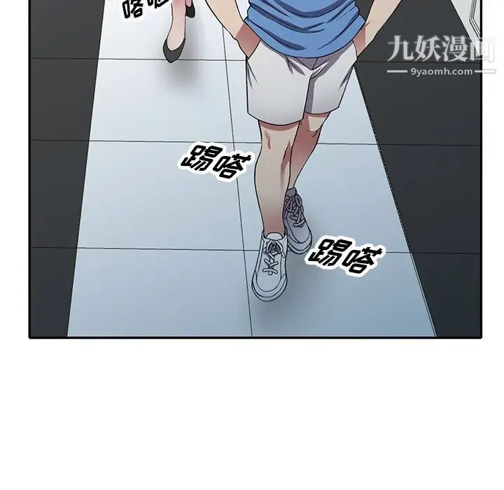 《我的继妹好善良》漫画最新章节第16话免费下拉式在线观看章节第【8】张图片