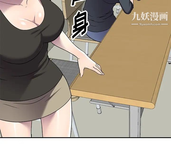 《我的继妹好善良》漫画最新章节第16话免费下拉式在线观看章节第【98】张图片