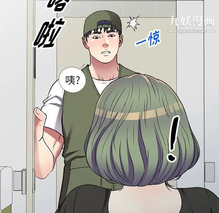 《我的继妹好善良》漫画最新章节第16话免费下拉式在线观看章节第【112】张图片