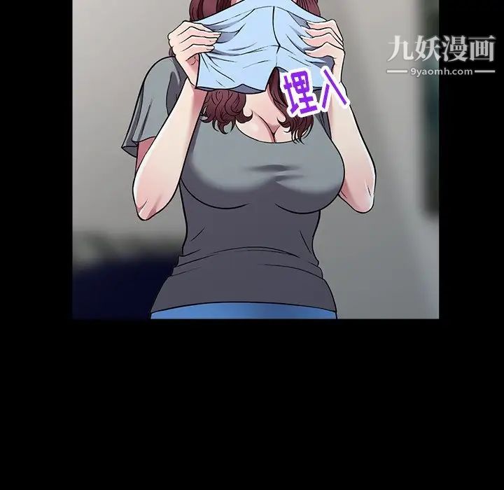 《我的继妹好善良》漫画最新章节第16话免费下拉式在线观看章节第【41】张图片