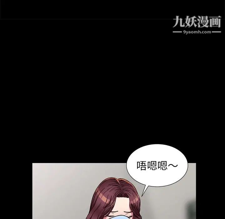 《我的继妹好善良》漫画最新章节第16话免费下拉式在线观看章节第【40】张图片