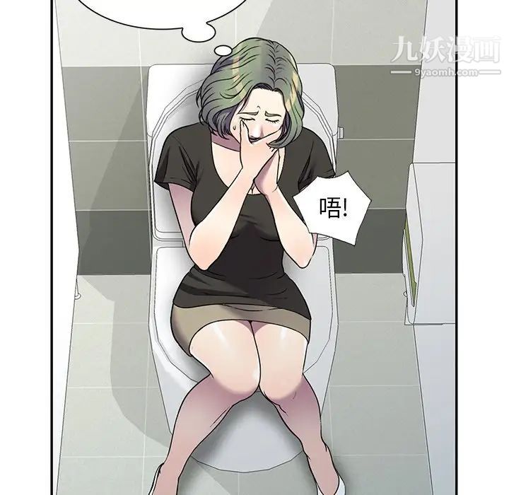 《我的继妹好善良》漫画最新章节第16话免费下拉式在线观看章节第【107】张图片