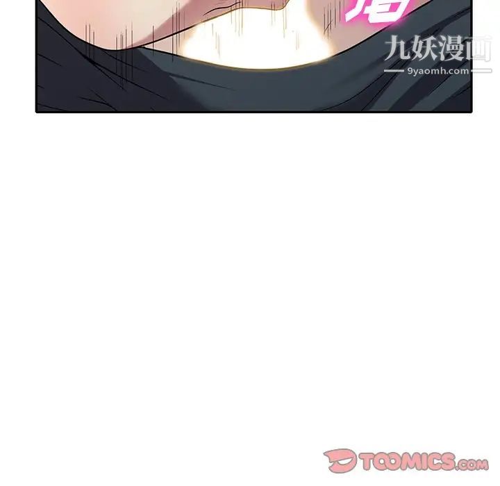 《我的继妹好善良》漫画最新章节第16话免费下拉式在线观看章节第【135】张图片