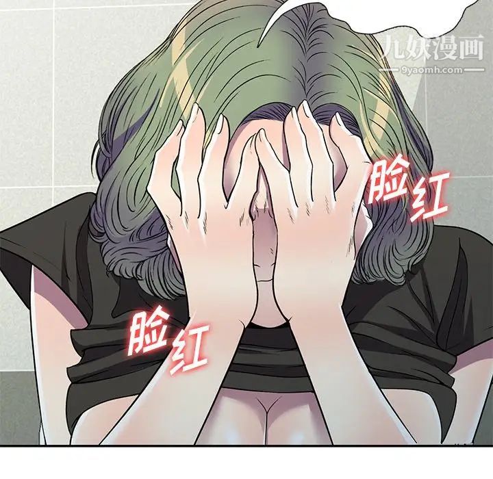 《我的继妹好善良》漫画最新章节第17话免费下拉式在线观看章节第【47】张图片