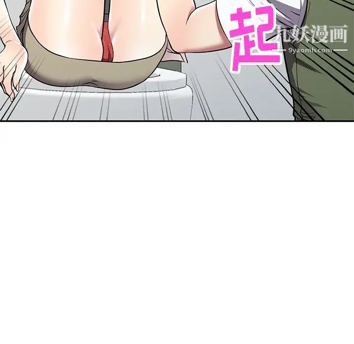 《我的继妹好善良》漫画最新章节第17话免费下拉式在线观看章节第【36】张图片