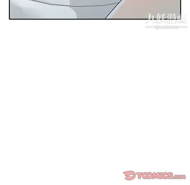 《我的继妹好善良》漫画最新章节第17话免费下拉式在线观看章节第【81】张图片