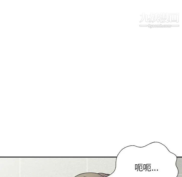 《我的继妹好善良》漫画最新章节第17话免费下拉式在线观看章节第【46】张图片