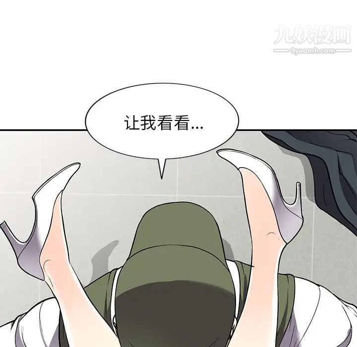 《我的继妹好善良》漫画最新章节第17话免费下拉式在线观看章节第【37】张图片