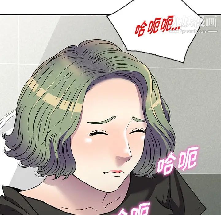 《我的继妹好善良》漫画最新章节第17话免费下拉式在线观看章节第【77】张图片