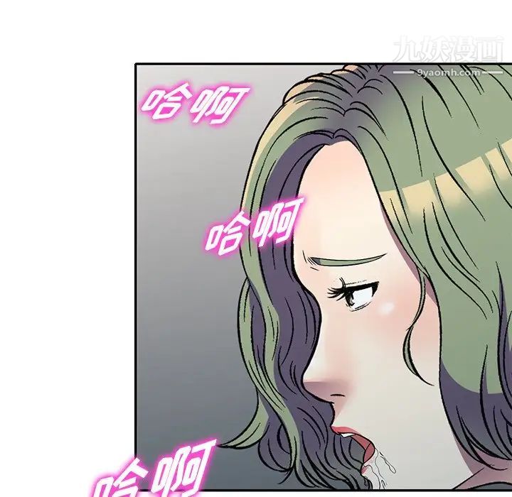 《我的继妹好善良》漫画最新章节第17话免费下拉式在线观看章节第【24】张图片