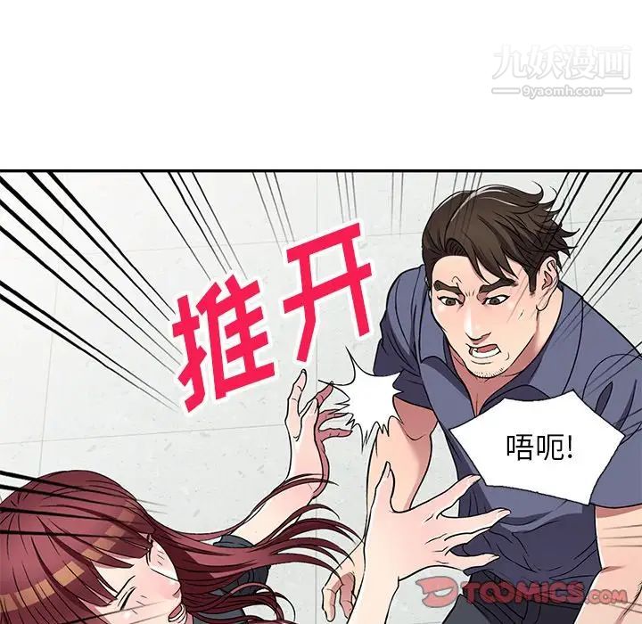 《我的继妹好善良》漫画最新章节第18话免费下拉式在线观看章节第【129】张图片