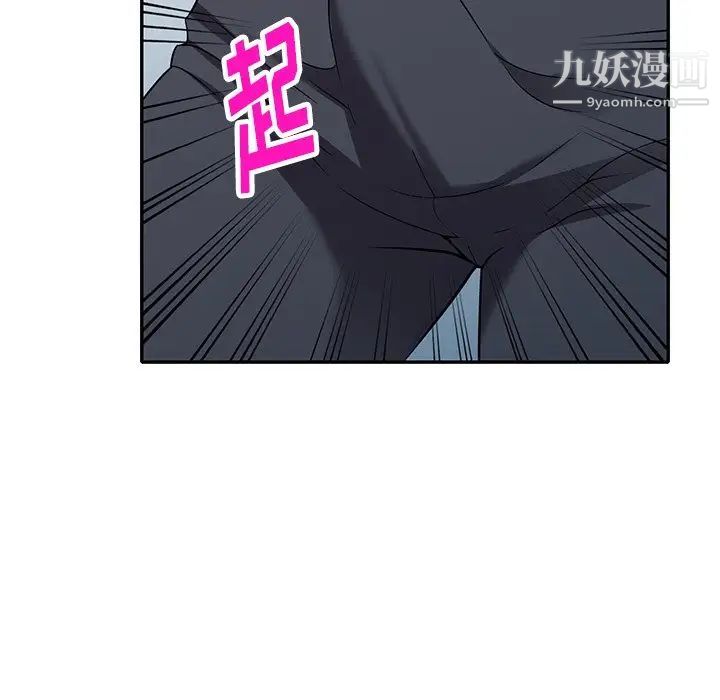 《我的继妹好善良》漫画最新章节第18话免费下拉式在线观看章节第【65】张图片