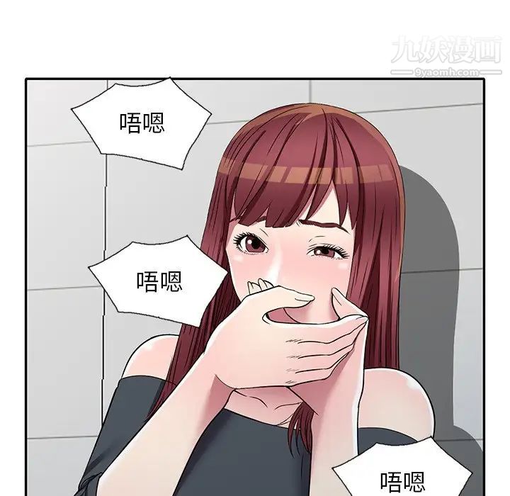 《我的继妹好善良》漫画最新章节第18话免费下拉式在线观看章节第【118】张图片