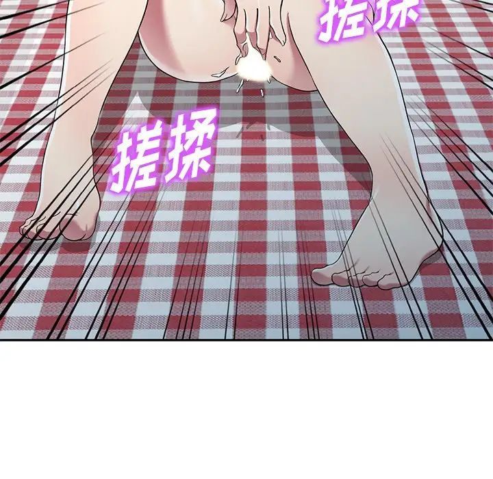 《我的继妹好善良》漫画最新章节第19话免费下拉式在线观看章节第【89】张图片