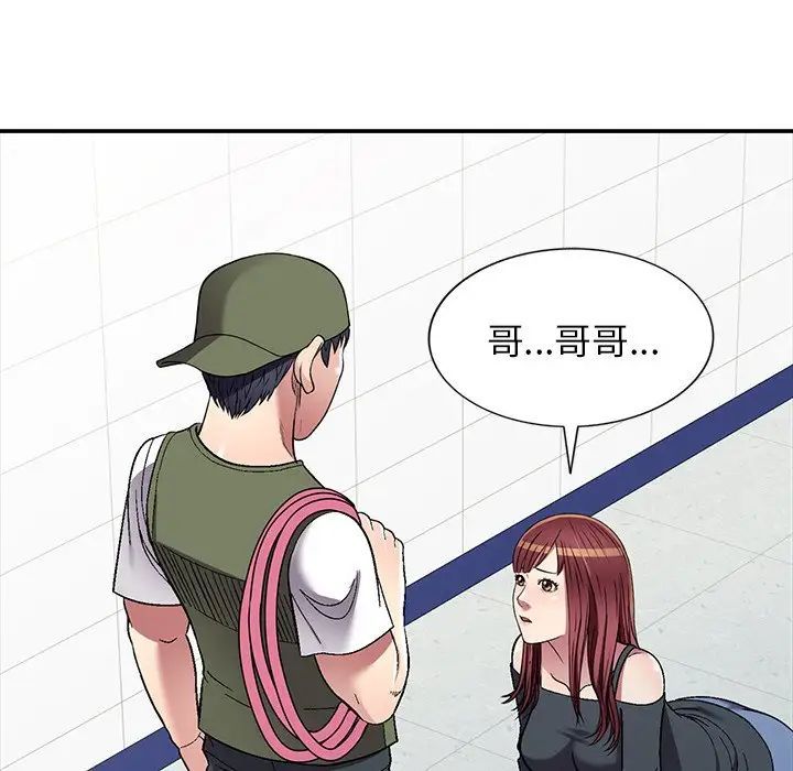 《我的继妹好善良》漫画最新章节第19话免费下拉式在线观看章节第【17】张图片